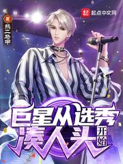 ���Ǵ�ѡ�����ͷ��ʼС˵