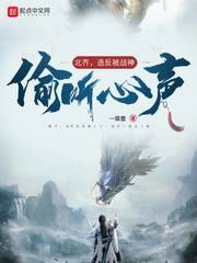 ���룬�췴��ս��͵�����������Ķ�txt����