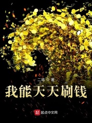 ��������ˢǮ�����Ķ�txt����