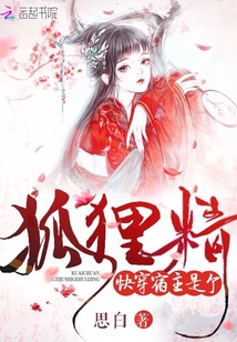 �촩�������Ǹ����꾫С˵