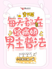 �����ÿ�춼�ڸ����������շ�С˵