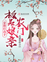 ũ�ż�Ʒ������ɢ����������Ķ�txt����