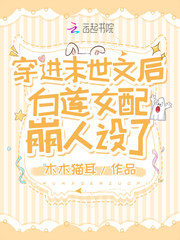 ����ĩ���ĺ����Ů���������С˵