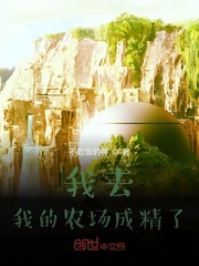 ��ȥ���ҵ�ũ���ɾ��������Ķ�txt����