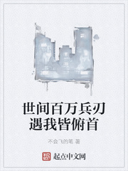 �������������ҽԸ���С˵