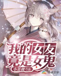 �ҵ�Ů�Ѿ���Ů��С˵