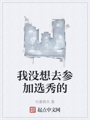 ��û��ȥ�μ�ѡ��������Ķ�txt����