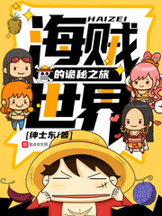 ��������Ĺ���֮��С˵