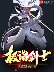 ���轣ʿ�����Ķ�txt����