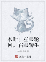 ľҶ�������ֻأ�����ת��С˵