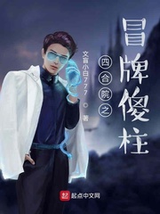 �������˴�ð��ɵ����ʼС˵