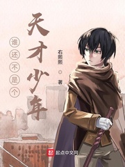 ����֮˭�����Ǹ��������С˵