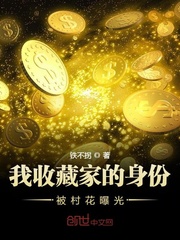 ���ղؼҵ����ݱ��廨�ع�