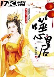 ������ǣ����Ļʺ�С˵