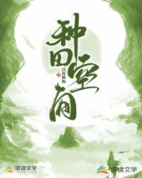 ����ռ�С˵