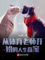 ��������ʦ��ʼ������Ӯ�������Ķ�txt����