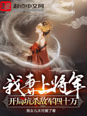 �����Ͻ��������ֿ�ɱ�о���ʮ�������Ķ�txt����