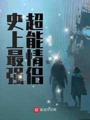 ʷ����ǿ��������С˵