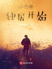 �ӻ�Ұ���ӿ�ʼ