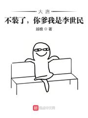 ���ƣ���װ�ˣ��������������С˵