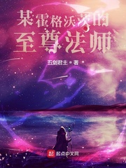 ĳ�����ִĵ�����ʦС˵