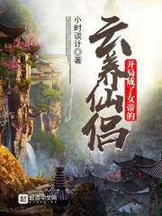 ���ֳ���Ů�۵��������������Ķ�txt����