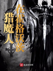 ��ħ���ڻ����ִ�С˵