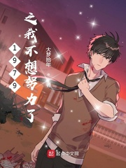 1979֮�Ҳ���Ŭ���������Ķ�txt����