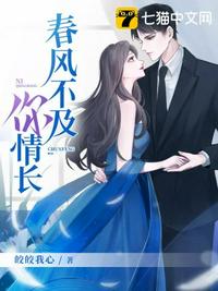 ���粻�����鳤С˵