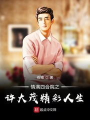 �����ĺ�Ժ֮����ï�������������Ķ�txt����