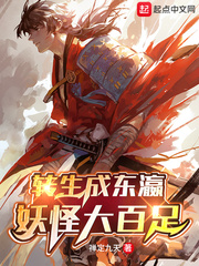 ת���ɶ�����ִ����С˵