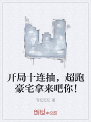 ����ʮ���飬���ܺ�լ�������㣡�����Ķ�txt����