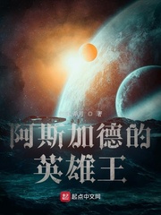 ��˹�ӵµ�Ӣ����С˵