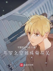 ����֮��Խ�ɾջ���С˵