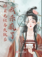 ���¹�����ʧ�ܺ���ɱ����С˵