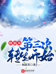 ���ɴӵ�����ת����ʼ�����Ķ�txt����