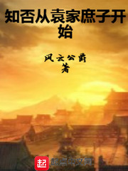 ֪���Ԭ�����ӿ�ʼ�����Ķ�txt����