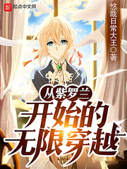 ����������ʼ�����޴�ԽС˵