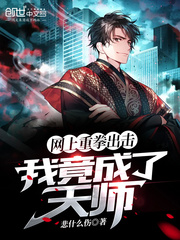 ������ȭ�������Ҿ�������ʦ�����Ķ�txt����