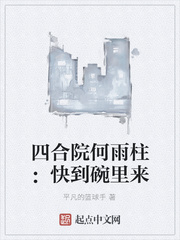 �ĺ�Ժ���������쵽�����������Ķ�txt����