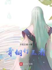 ��ͭ�����������Ķ�txt����