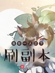 ����һ������ˢ����С˵