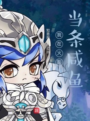 ���ڻ�Ӱ��������С˵