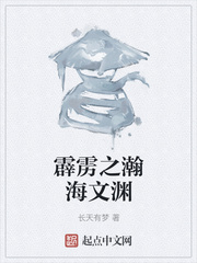 ����֮嫺���ԨС˵