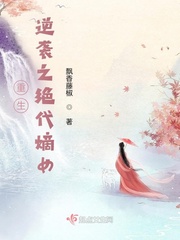 ������Ϯ֮������ŮС˵