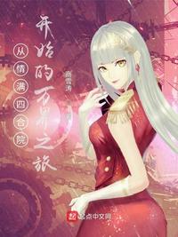 �������ĺ�Ժ��ʼ�����֮�������Ķ�txt����