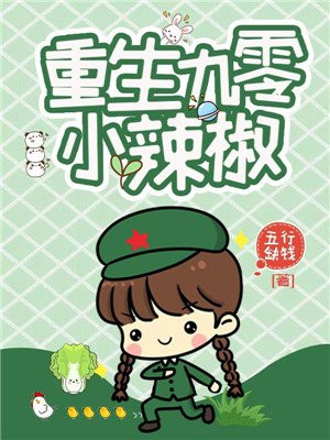 ��������С���������Ķ�txt����