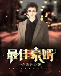 ��Ѻ���С˵