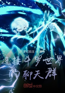 ���Ӷ������������ȺС˵