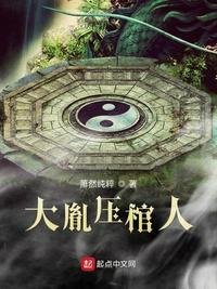 ��طѹ����С˵